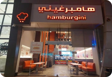 Hamburgini